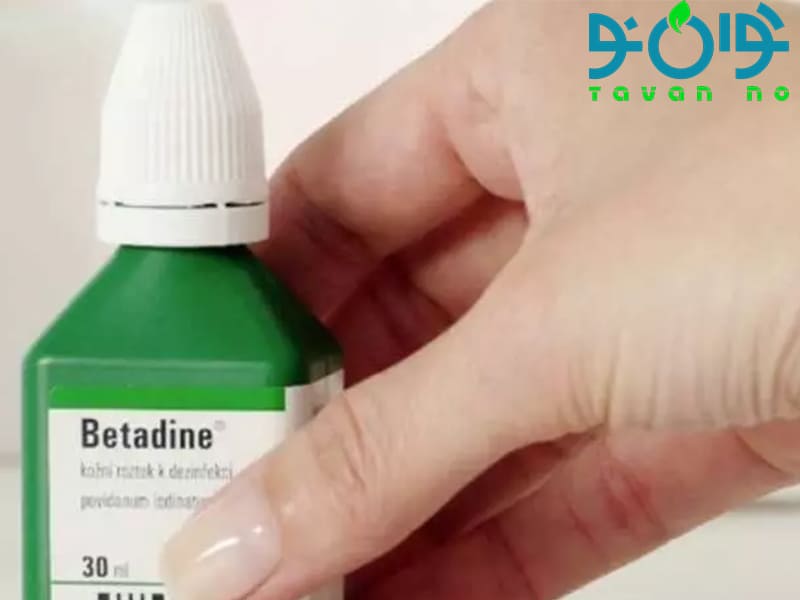 بتادین چیست و چرا در درمان زخم‌ها معجزه می‌کند؟